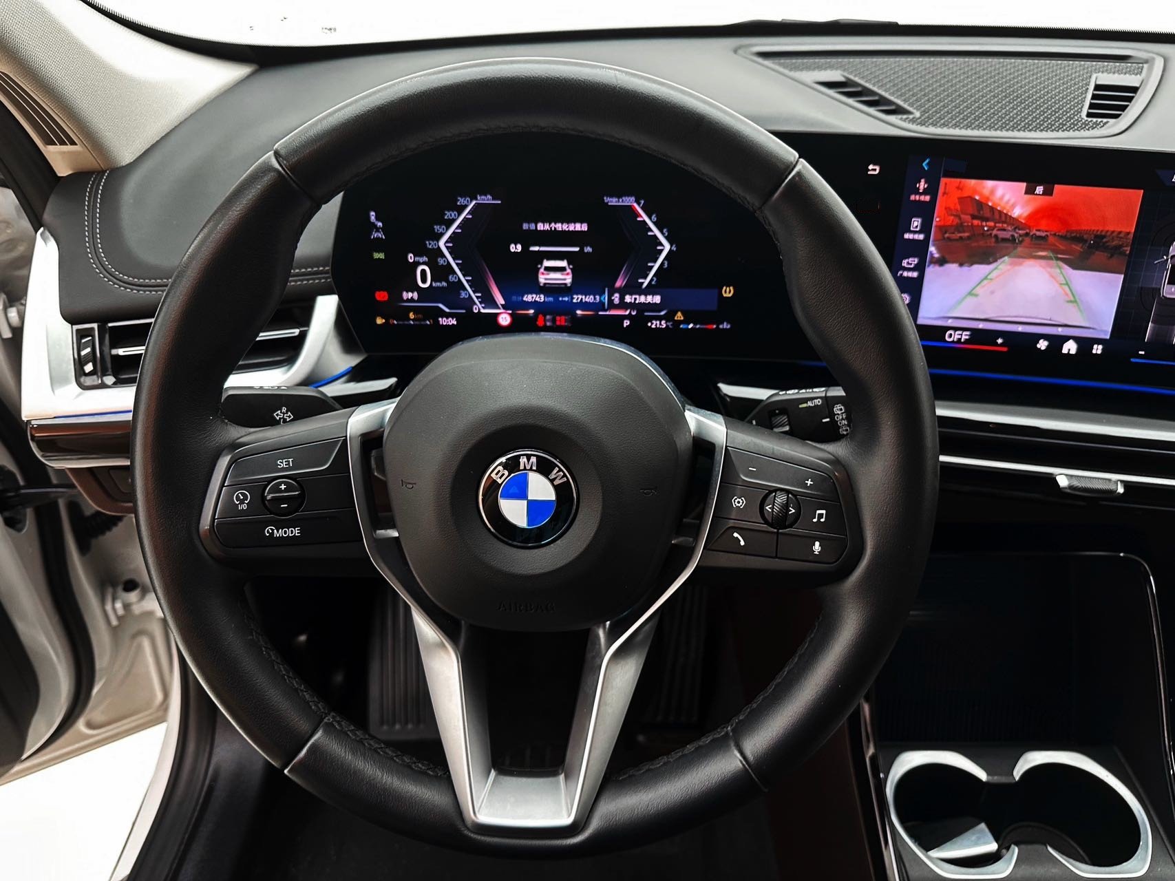 BMW X1 2023 immagine di auto #18