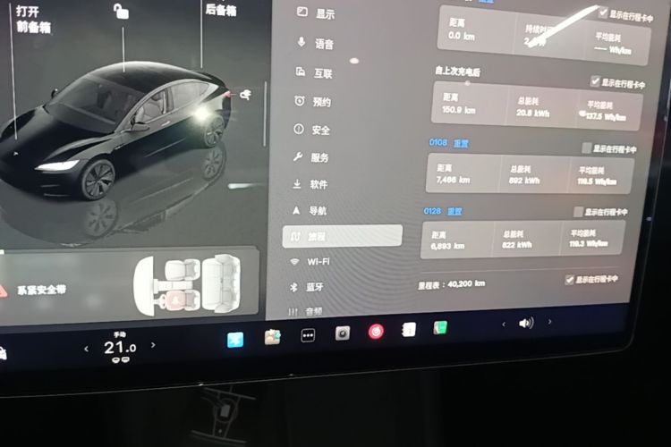 Tesla Model 3 2023 #12 Tesla Model 3 2023 car image #12