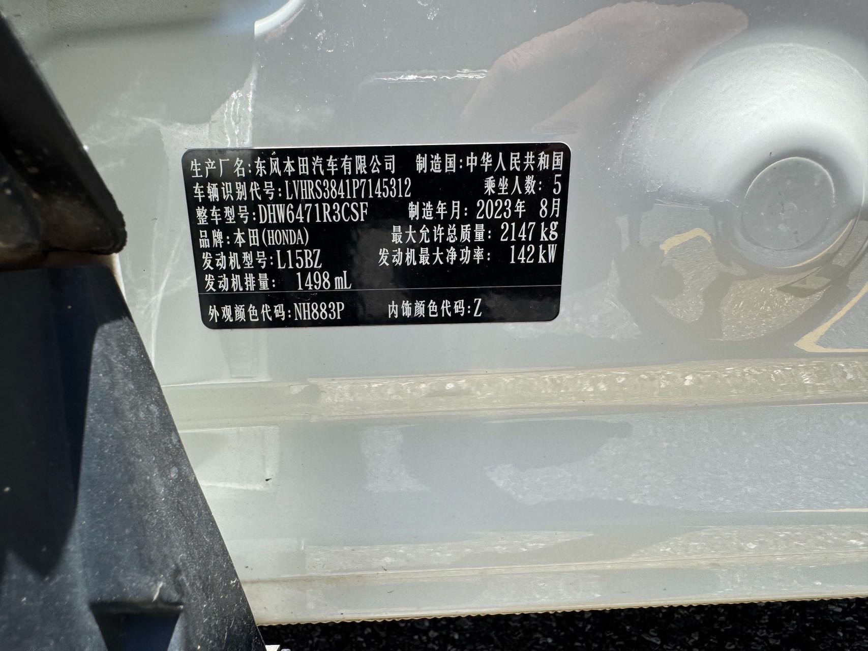 Honda CR-V 2023 car image #7
