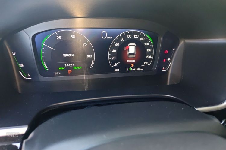Honda CR-V 2024 car image #14