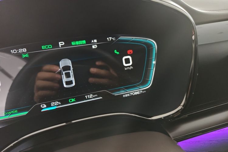 BYD Han 2021 #12 BYD Han 2021 imagen de coche #12