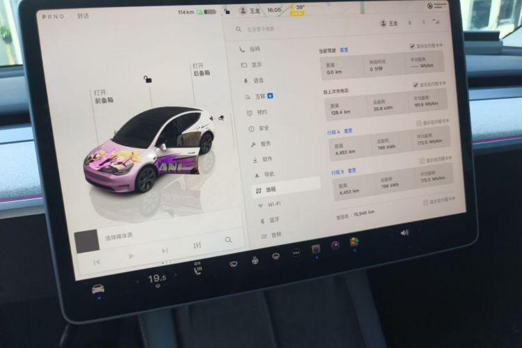 Tesla Model Y 2024 car image #13