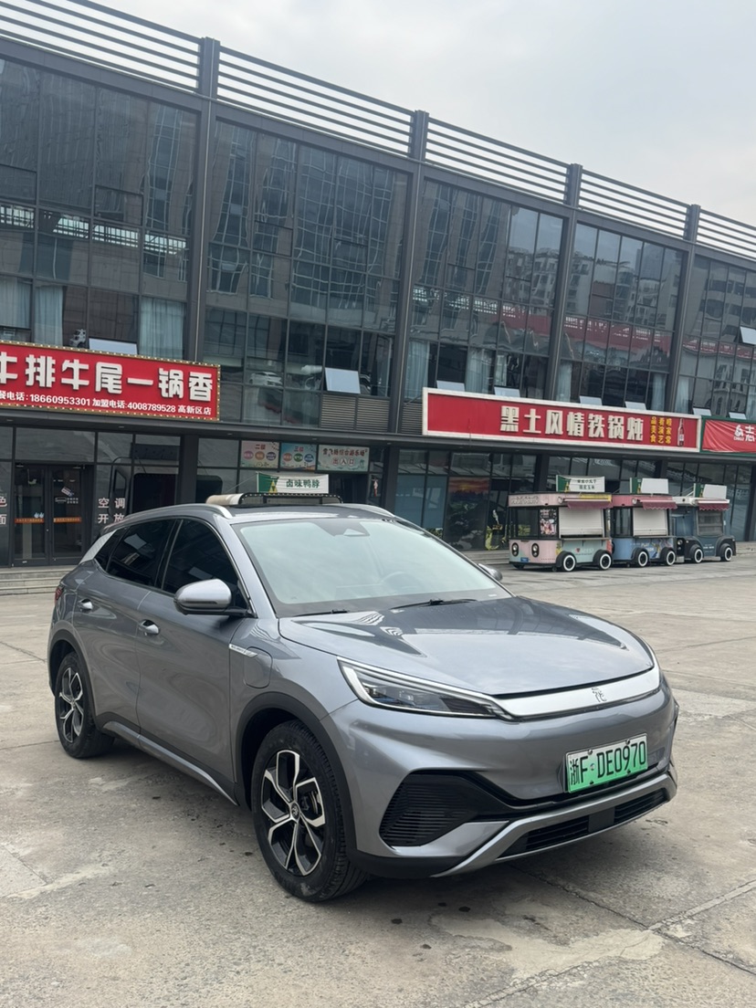 BYD Yuan Plus 2024 #3 BYD Yuan Plus 2024 car image #3