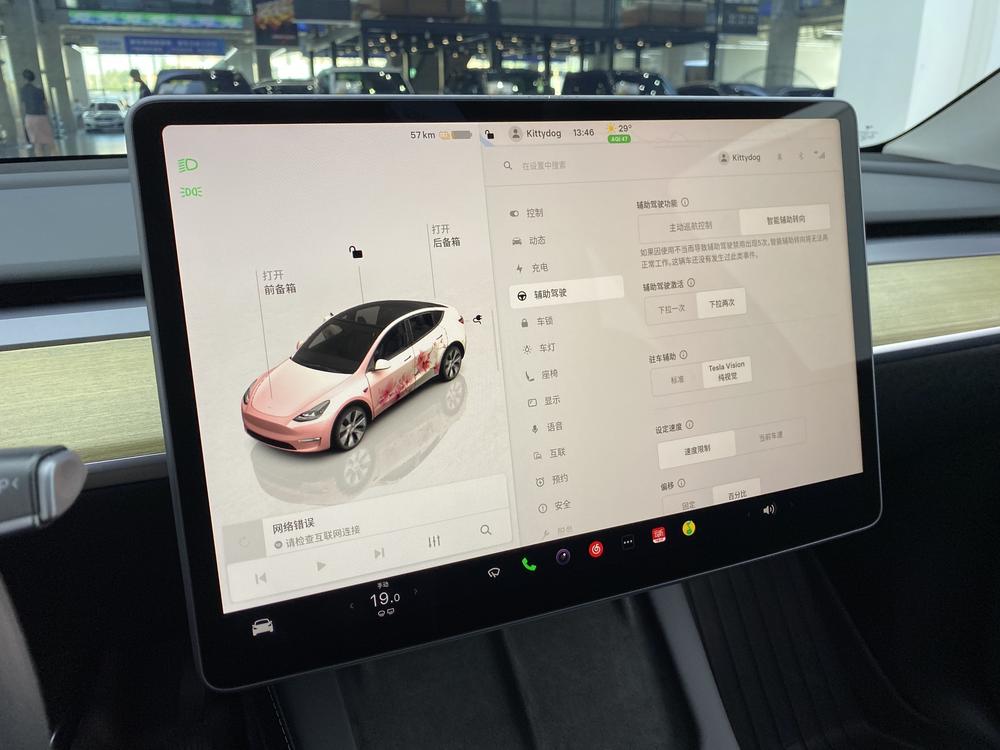 Tesla Model Y 2023 #14 Tesla Model Y 2023 car image #14