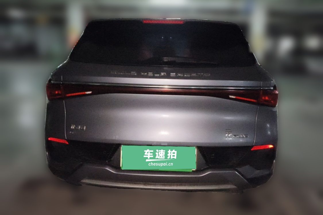 BYD Yuan Plus 2023 #6 BYD Yuan Plus 2023 car image #6