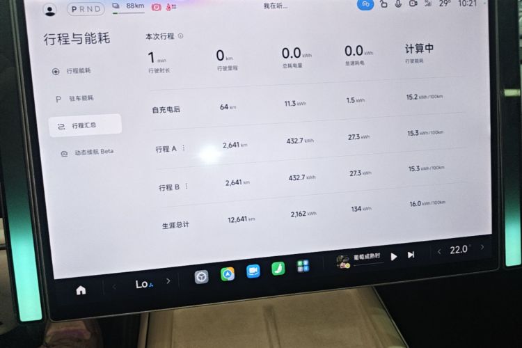 MI SU7 2025 car image #16