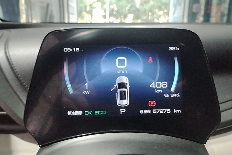 BYD Yuan Plus 2024 car image #12