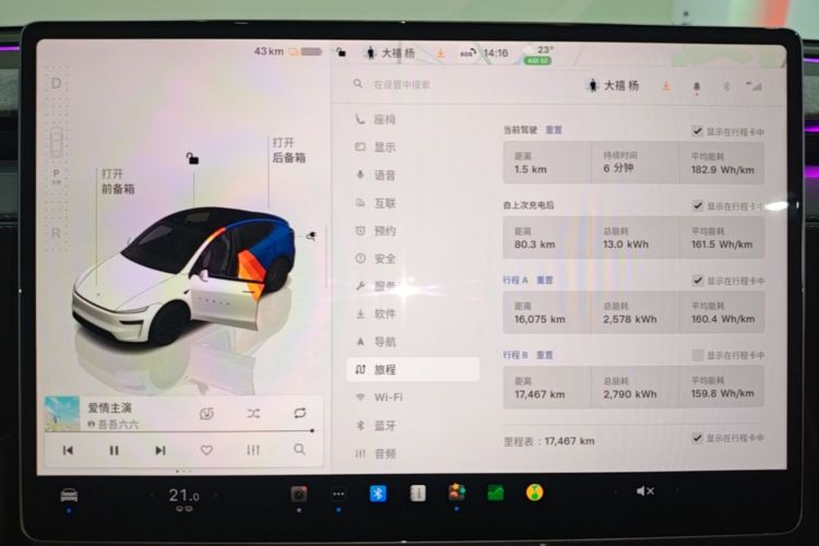 Tesla Model Y 2025 #12 Tesla Model Y 2025 immagine di auto #12