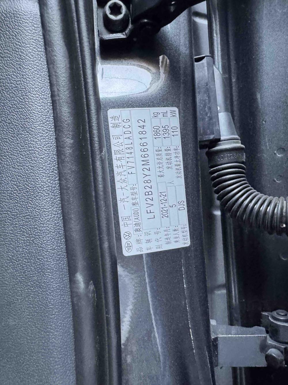 2021 imagen de coche #12