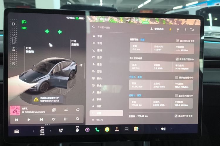 Tesla Model Y 2025 imagen de coche #16