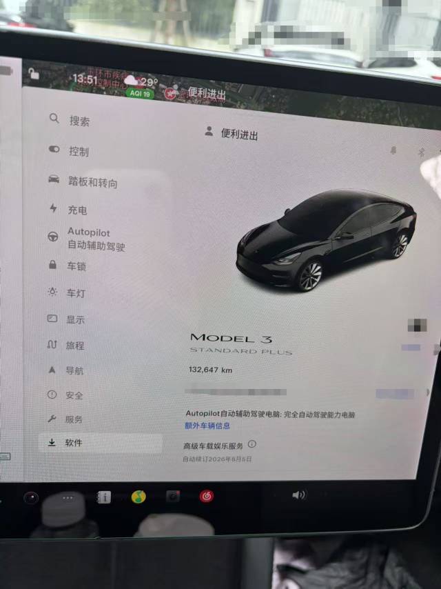Tesla Model 3 2021 #7 Tesla Model 3 2021 car image #7