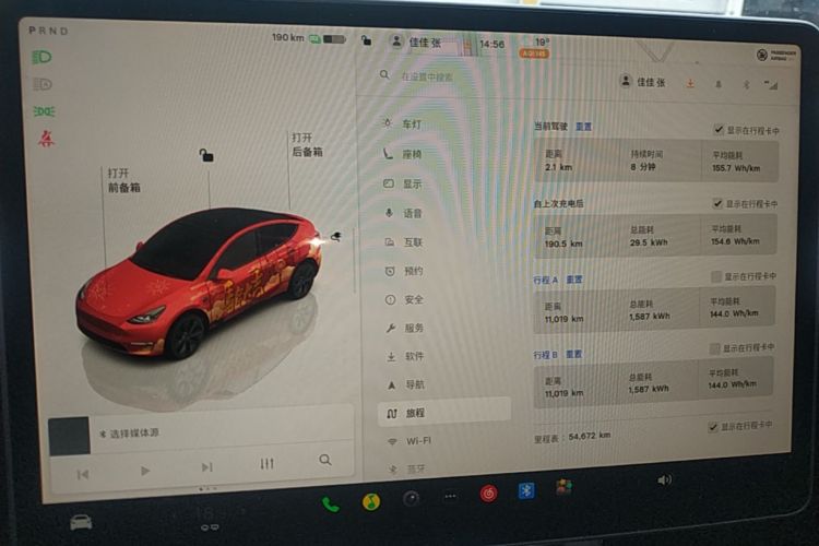 Tesla Model Y 2024 #16 Tesla Model Y 2024 car image #16