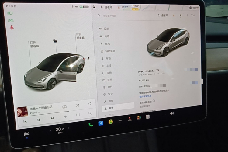 Tesla Model 3 2021 car image #12