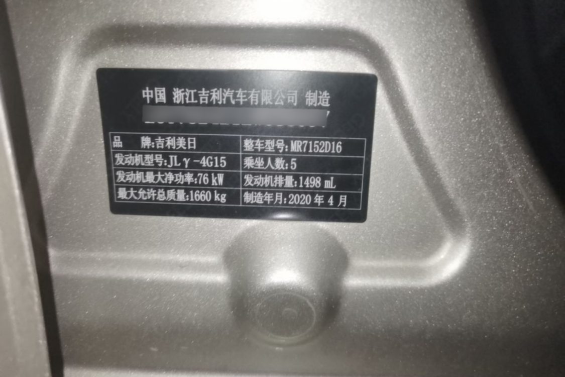 GEELY Emgrand 2020 #17 GEELY Emgrand 2020 صورة سيارة #17