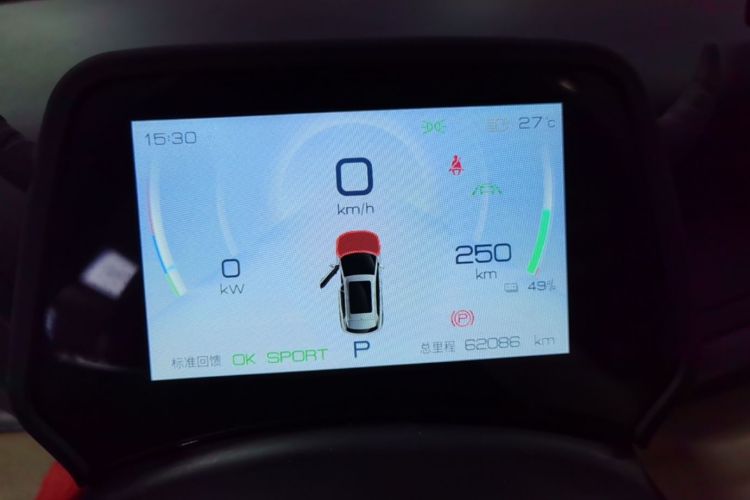 BYD Yuan Plus 2023 car image #12