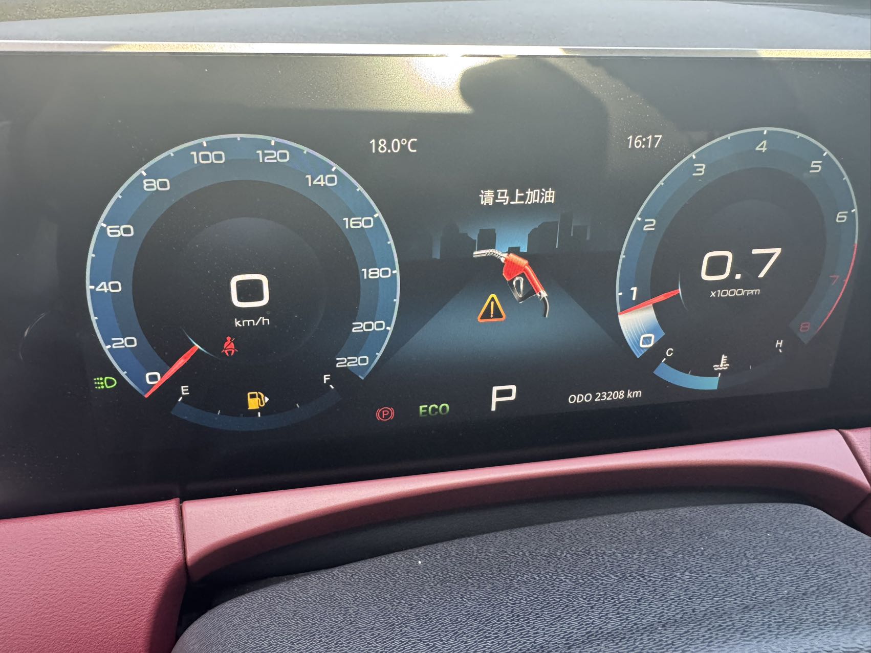 Jetour X70 PLUS 2023 #14 Jetour X70 PLUS 2023 imagen de coche #14