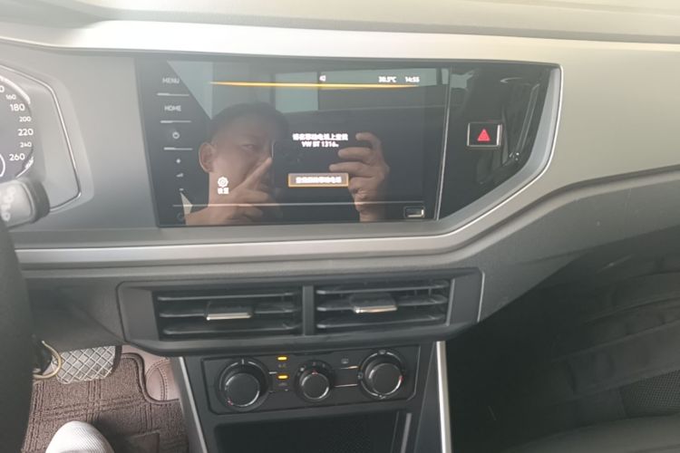 Volkswagen Polo 2021 car image #13