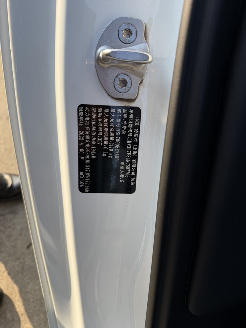 Tesla Model 3 2022 #6 Tesla Model 3 2022 car image #6