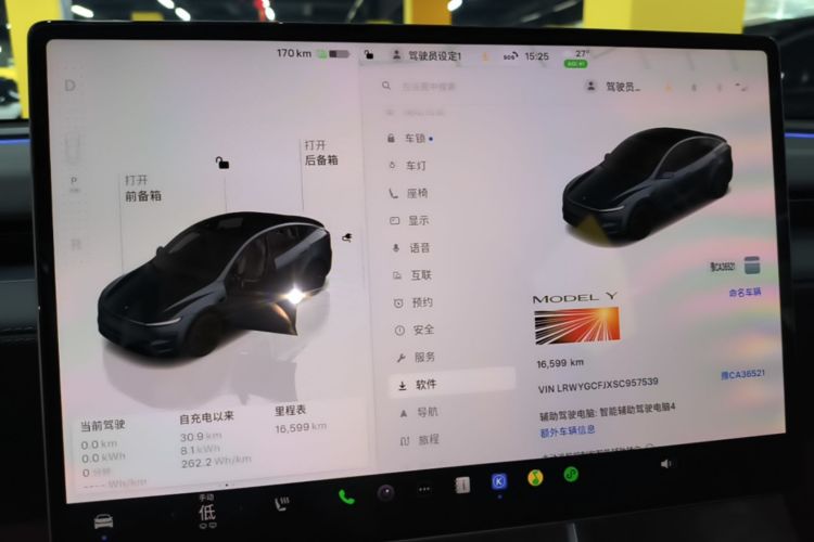 Tesla Model Y 2025 immagine di auto #17