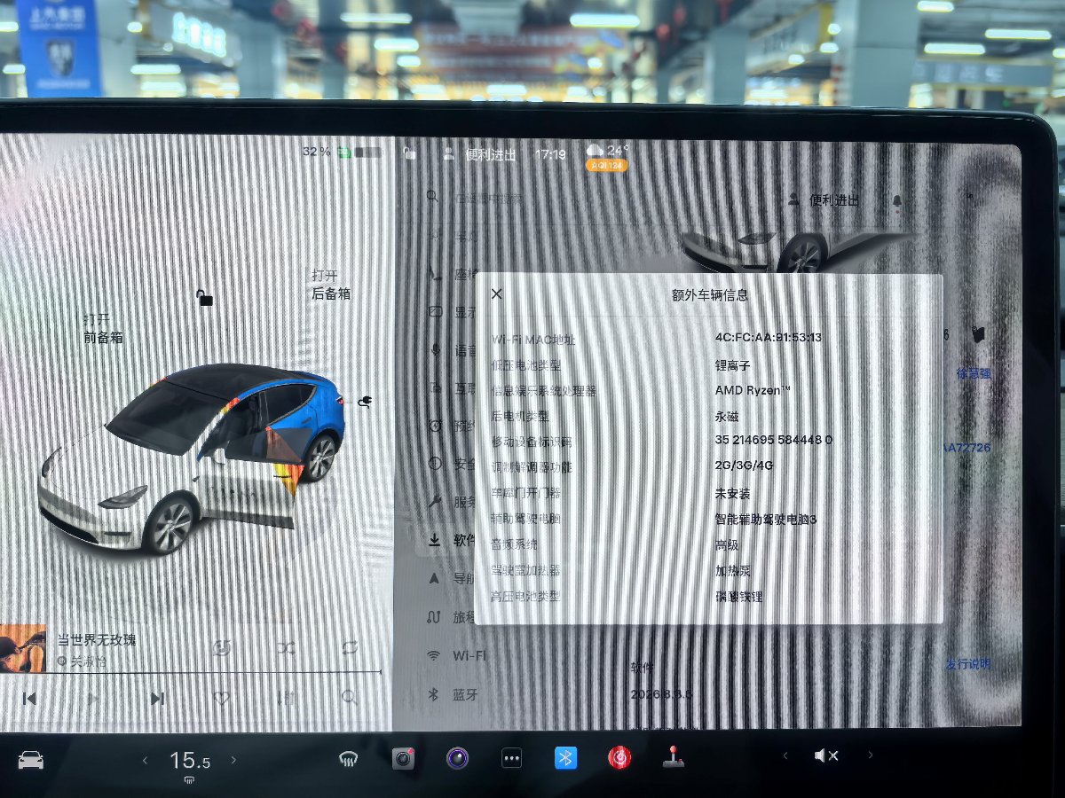 Tesla Model Y 2022 #12 Tesla Model Y 2022 car image #12