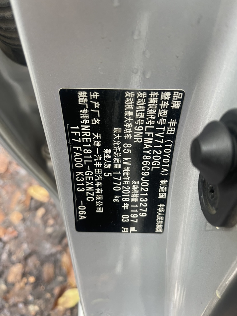 Toyota Corolla 2018 car image #9