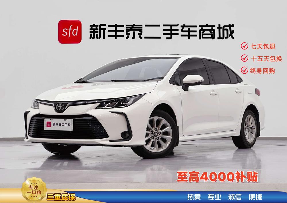 Toyota Corolla 2021 #11 Toyota Corolla 2021 car image #11