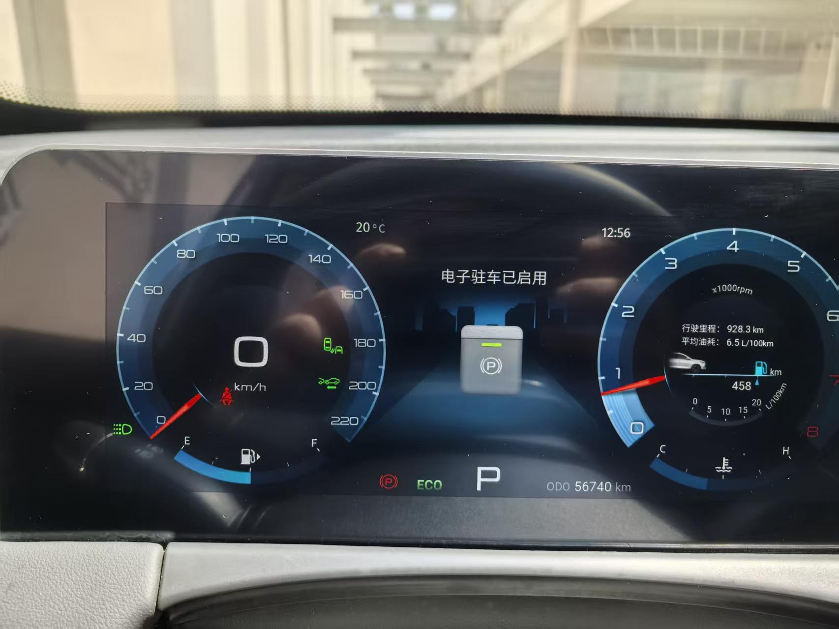 Jetour X70 PLUS 2021 #9 Jetour X70 PLUS 2021 image de voiture #9