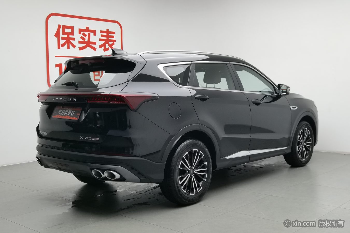 捷途 捷途X70 PLUS 2024 汽车图片 #3
