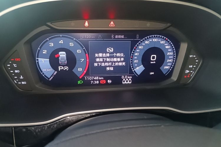 Audi Q3 2020 car image #16