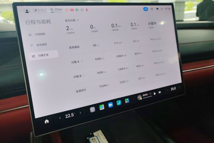 MI SU7 2025 image de voiture #12