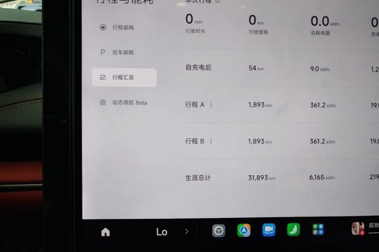 MI SU7 2024 car image #12