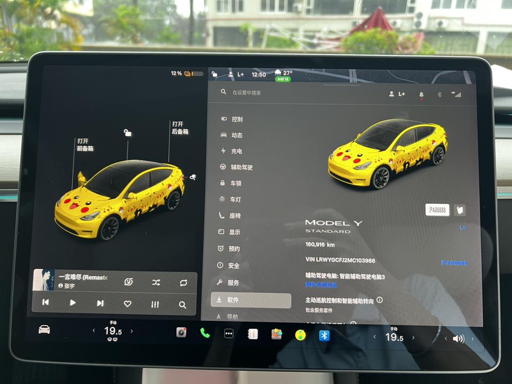 Tesla Model Y 2021 car image #6