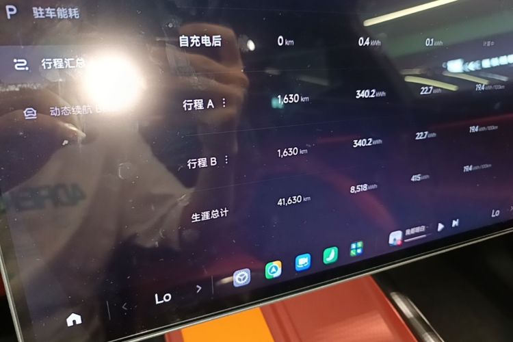 MI SU7 2024 immagine di auto #12