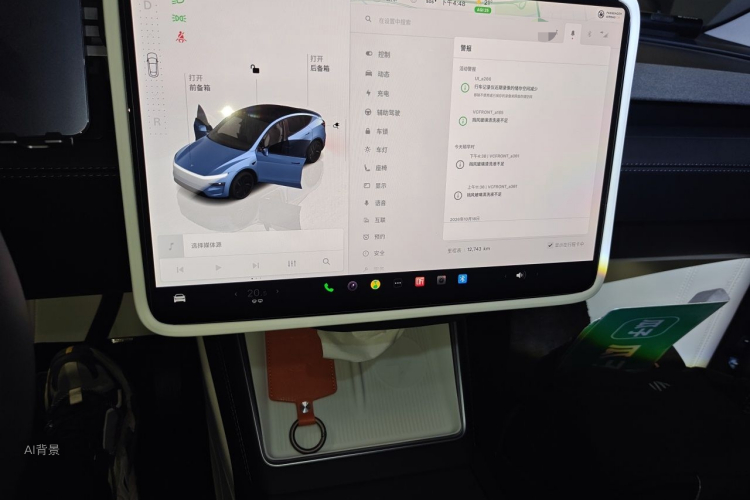 Tesla Model Y 2025 immagine di auto #14