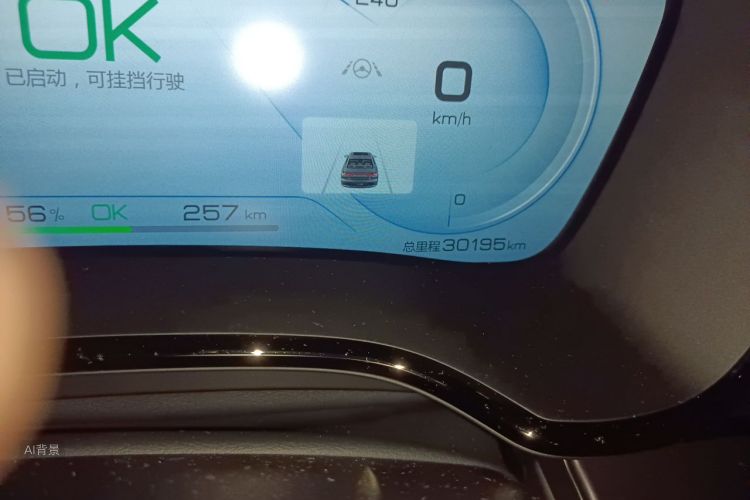 BYD Han 2021 car image #14