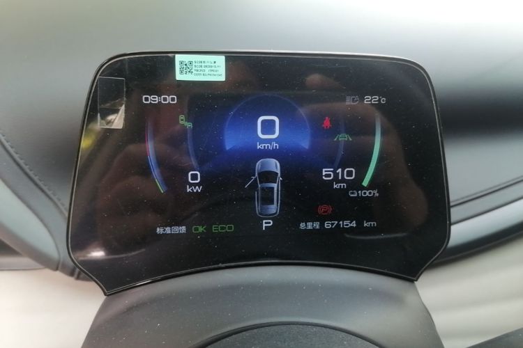 BYD Yuan Plus 2023 car image #16