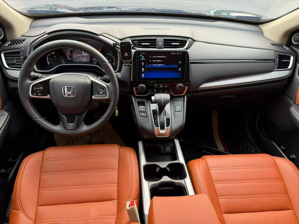 Honda CR-V 2020 #6 Honda CR-V 2020 car image #6