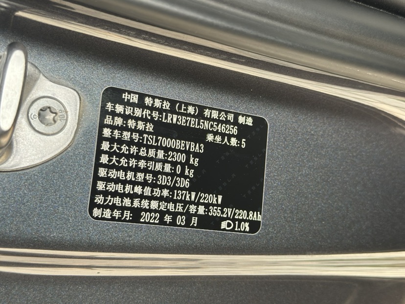 Tesla Model 3 2022 car image #5