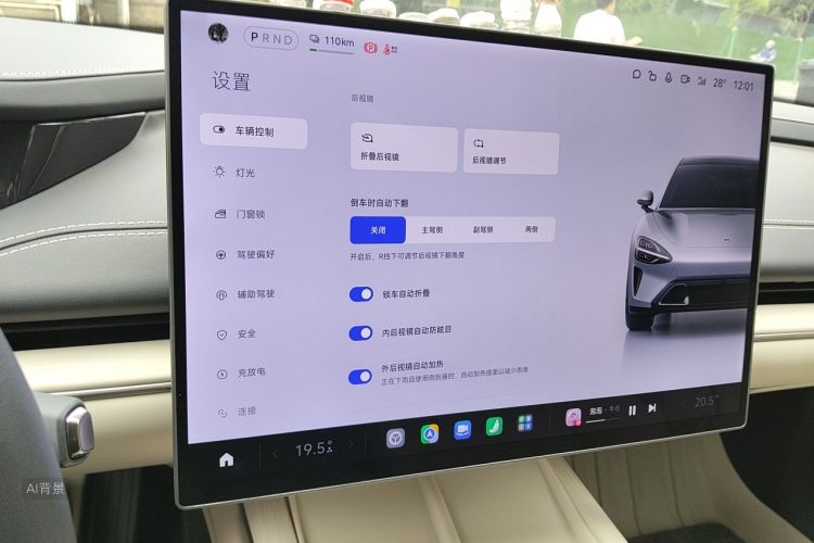 MI SU7 2025 car image #15