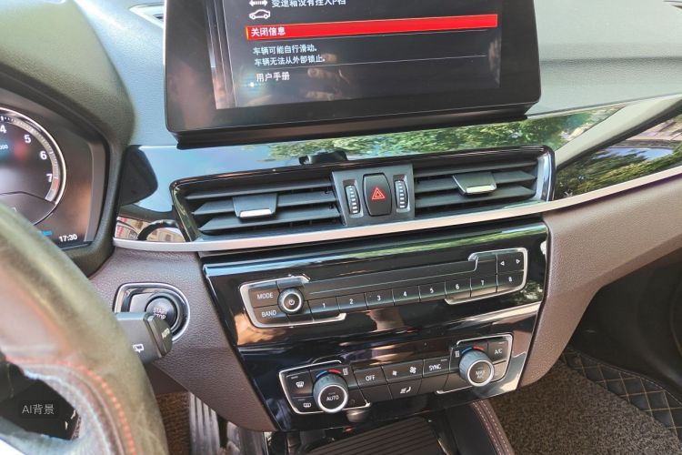 BMW X1 New Energy 2021 #15 BMW X1 New Energy 2021 image de voiture #15