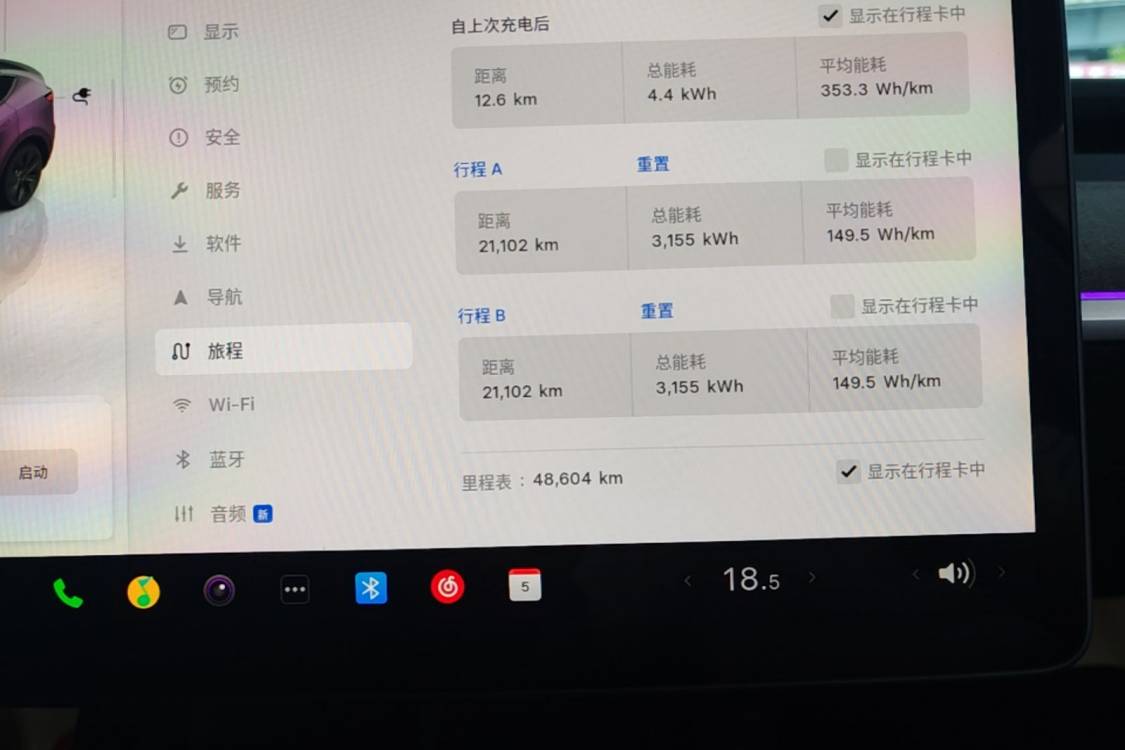 Tesla Model Y 2024 car image #18