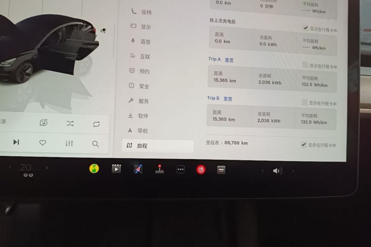 Tesla Model 3 2023 #12 Tesla Model 3 2023 car image #12