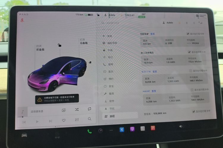 Tesla Model 3 2020 #12 Tesla Model 3 2020 car image #12