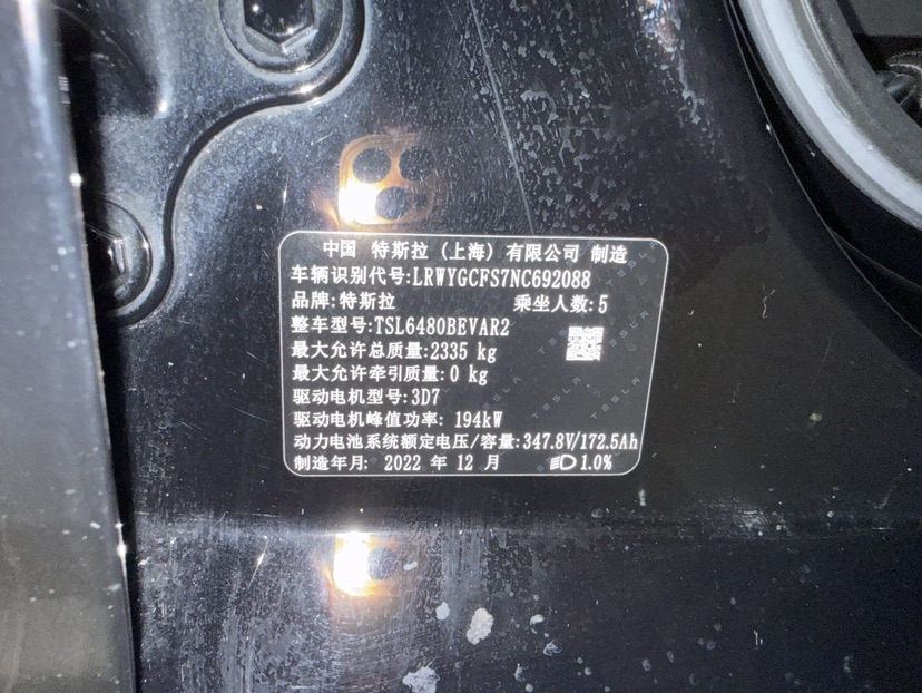 Tesla Model Y 2022 car image #10