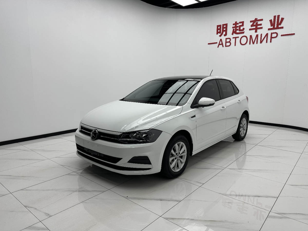 Volkswagen Polo 2023 #4 Volkswagen Polo 2023 car image #4