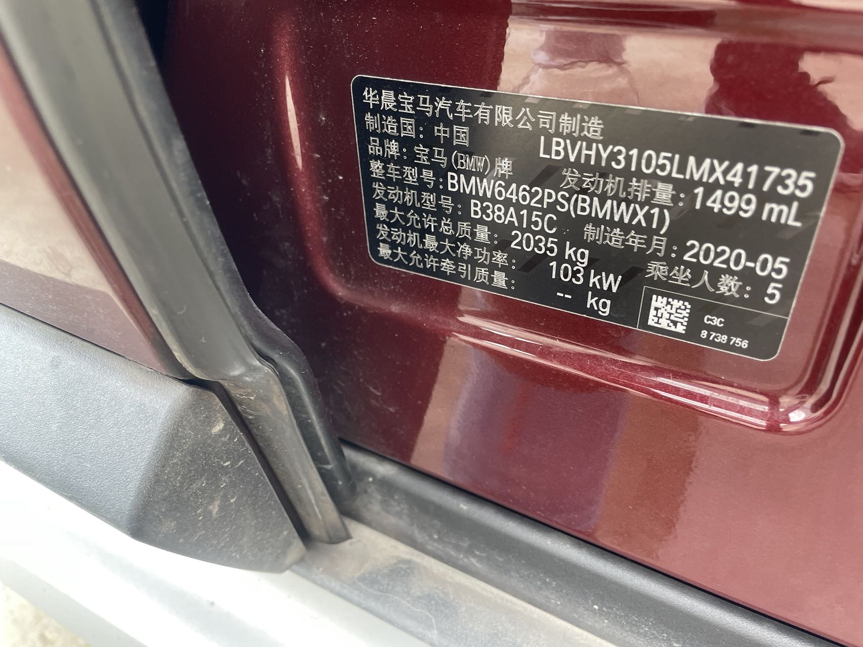 BMW X1 2020 #8 BMW X1 2020 imagem de carro #8