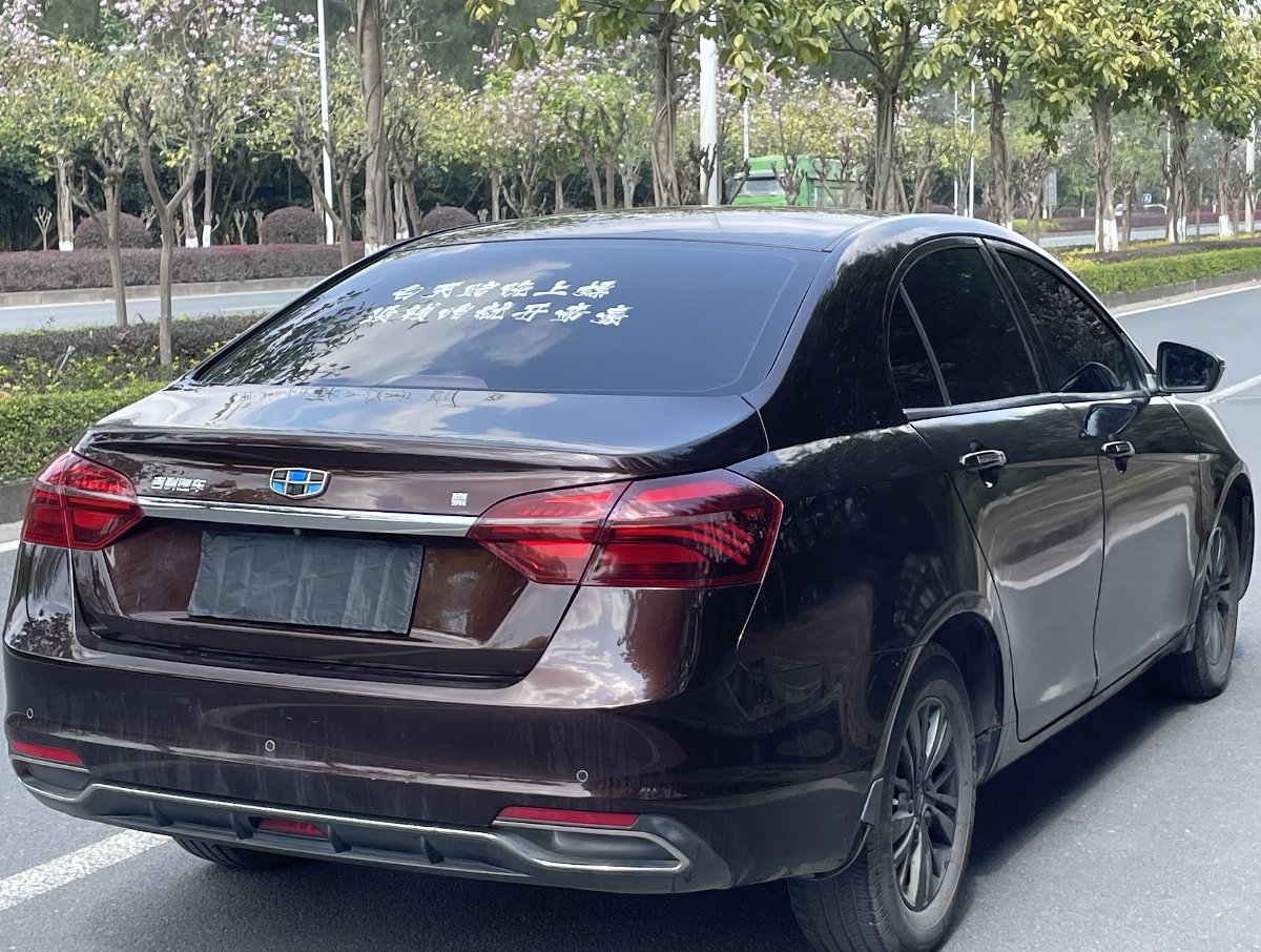 GEELY Emgrand 2018 #4 GEELY Emgrand 2018 car image #4