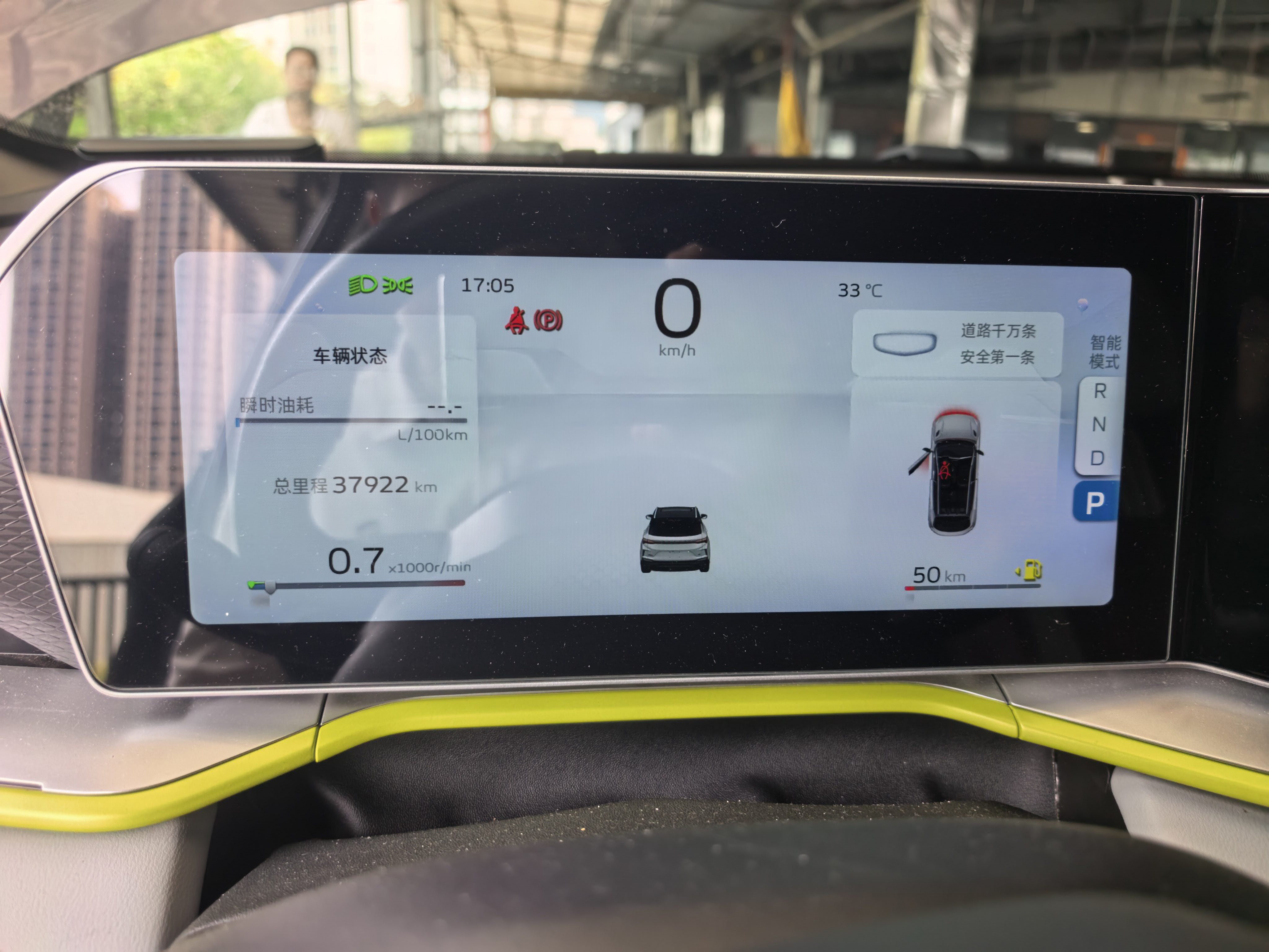 GEELY Coolray 2022 car image #2
