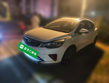 GEELY Emgrand GS 2020 car image 