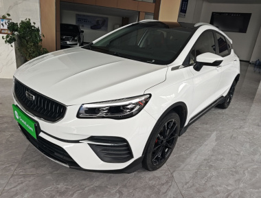 GEELY Emgrand S 2023 car image 